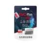 Samsung Evo 512Gb Micro Sd Card -Electronics Store Screen Shot 2021 10 14 at 11.58.01 AM